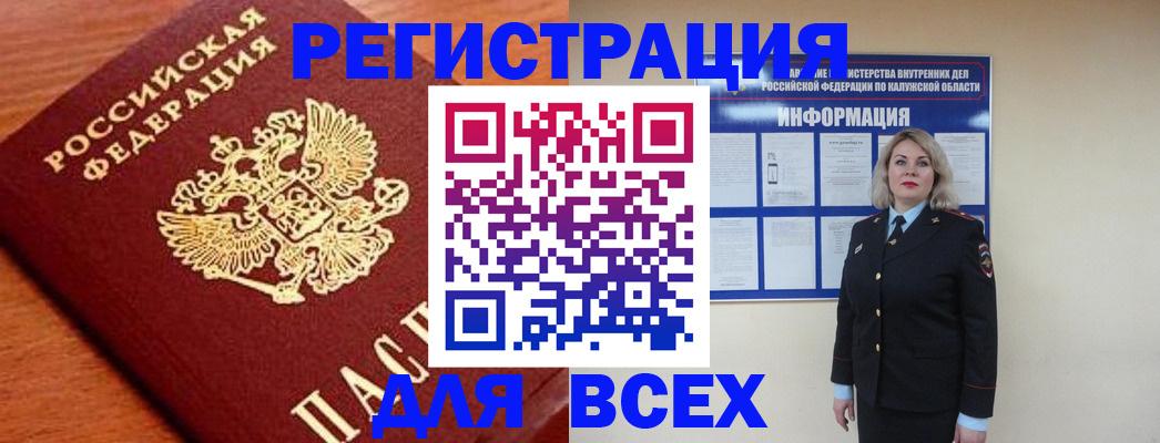 прописка поиск в Дзержинском